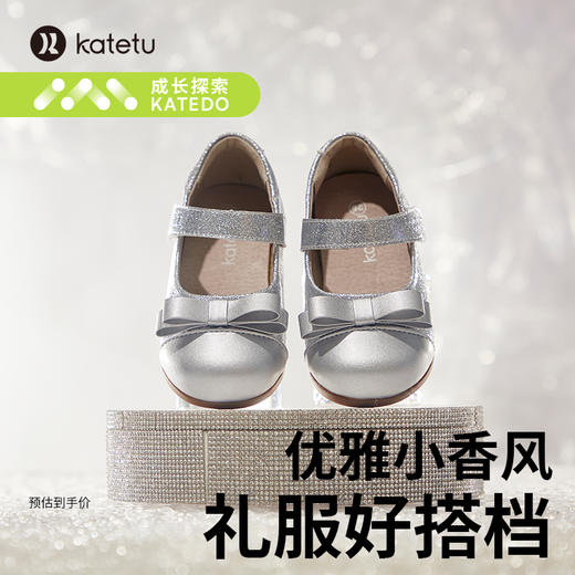 卡特兔儿童小皮鞋女童春季新款软底宝宝公主鞋休闲时尚演出鞋 商品图0