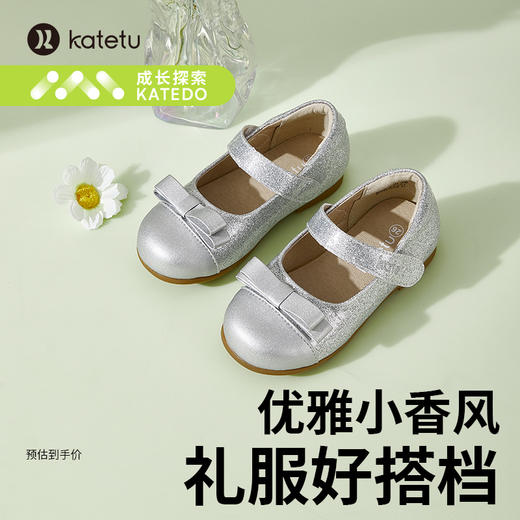 卡特兔儿童小皮鞋女童春季新款软底宝宝公主鞋休闲时尚演出鞋 商品图1