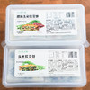 脆皮豇豆饼 加热即食手工杂粮无添加 腊肠/乌米味(dbxb) 商品缩略图4