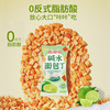 【同城配送】西湖牌原生高钙260mL*2瓶+碱水面包丁35g*3包（一次性配送） 商品缩略图2