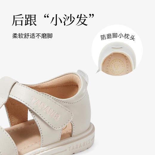 泰兰尼斯夏季小童段时尚编制公主鞋凉鞋T05X3B2752 商品图3