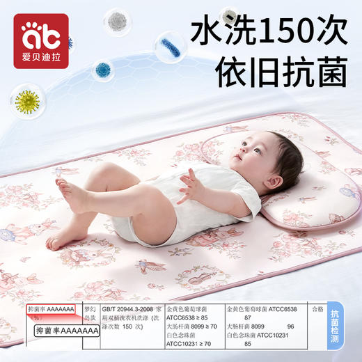 【爆】婴儿苎麻凉席宝宝专用凉垫夏季透气a类儿童婴儿床幼儿园午睡席子 商品图4