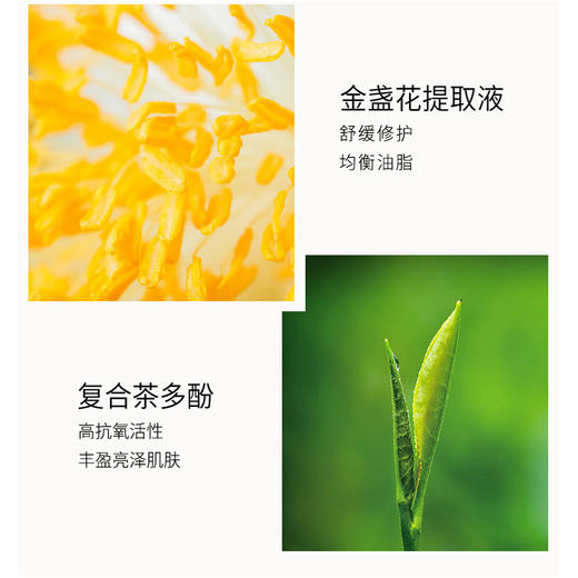 毛戈平奢华鱼子酱面膜30g 商品图4