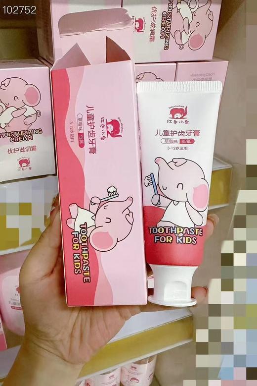 红色小象儿童护齿牙膏60g 商品图2