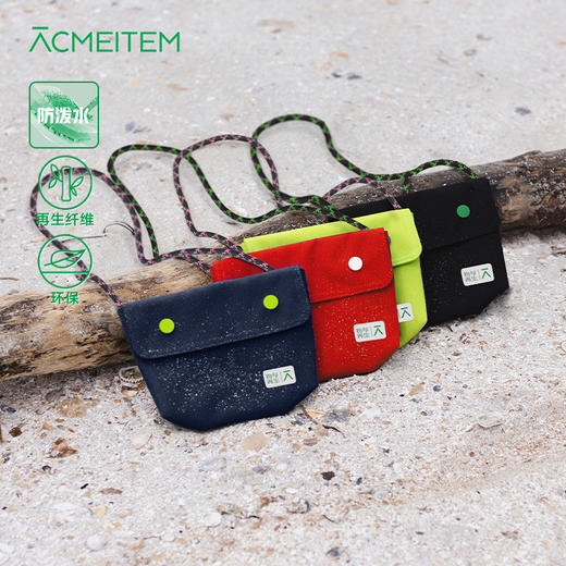 【童品会专属】ACMEITEM爱棵米 户外亲子防泼水便携挎包多色环保斜挎小包男女GAG3510447A 商品图0
