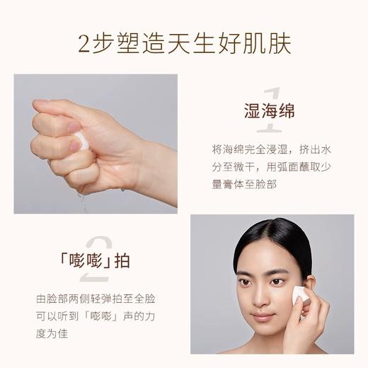 毛戈平 BEAUTY光感美肌无痕粉膏  4g 【801#】配赠三角皮海绵 商品图2