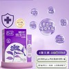 双赞胸腺肽酵母接骨木莓汁饮品100ml（5ml*20袋） 商品缩略图4