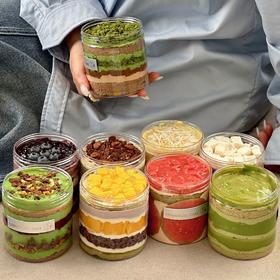 顺丰快递-情绪补给罐罐蛋糕【外地链接】