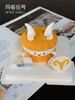 emoji白羊座蛋糕（请提前2天预订） 商品缩略图3