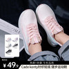6.18大促！王炸爆款【Cade konty针织轻底 健步运动鞋】 男款+女款 专柜品质！耐磨 鞋面超级透气 踩屎感鞋底超级Q弹 ！ 商品缩略图13