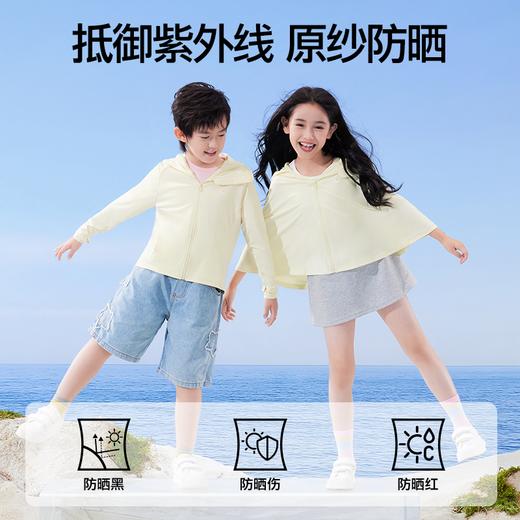 SIINSIIN儿童披肩防晒衣 商品图3