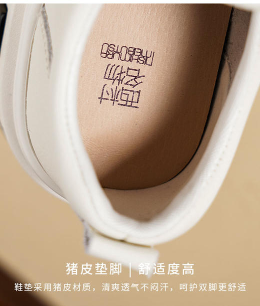 西村名物2025年春季新款轻便厚底防滑舒适百搭小白鞋X25AM15651 商品图5