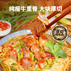 【经典米粉】黑色经典湖南牛肉粉272g 牛骨熬汤 大块厚切 商品缩略图2