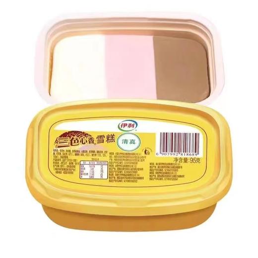 伊利三色杯心香巧克力草莓牛奶三合一怀旧冰淇淋95克/支雪糕冰糕批发 商品图2