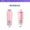 兰蔻明星大粉水400ml 舒缓温和保湿 补水锁水清爽爽肤水 商品缩略图1