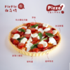 限定版「玛格丽特Pizza」番茄芝士味PiePie曲奇烧 #创意甜品 商品缩略图0