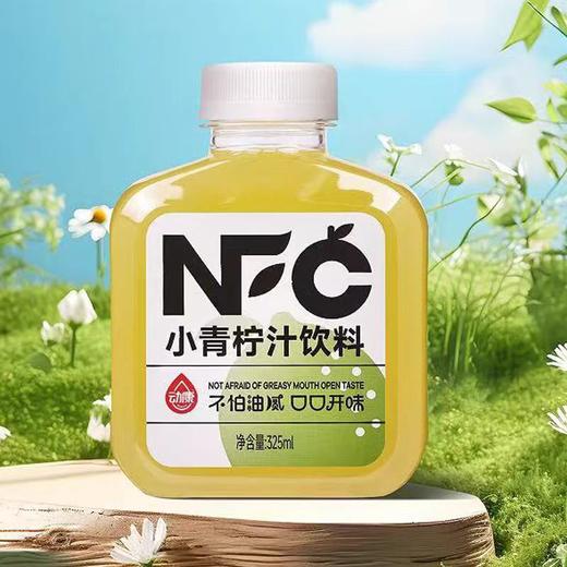 动康小青柠汁饮料 325ml（新包装） 商品图3