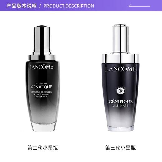 【无盒版】兰蔻 小黑瓶精华肌底液 30ml/100ml LANCÔME/lancome【CDF】 商品图1