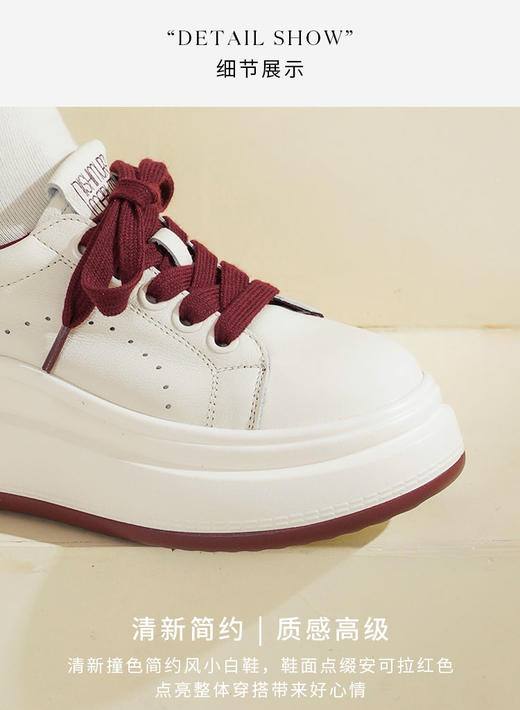 西村名物2025年春季新款轻便厚底防滑舒适百搭小白鞋X25AM15651 商品图4