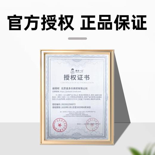 诚实一口猫粮实惠装乳鸽宠物主食官方旗舰成幼猫烘焙猫咪鸡肉冻干 商品图3