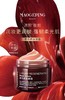 毛戈平 BEAUTY奢华养肤黑霜25g 商品缩略图0
