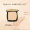 毛戈平 BEAUTY光感美肌无痕粉膏  4g 【801#】配赠三角皮海绵 商品缩略图1