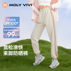 舒适宽松松紧腰盈感防晒运动裤女长裤  A-4689魔力薇薇 商品缩略图1
