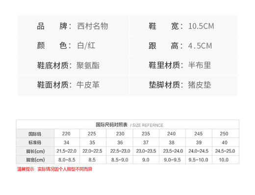 西村名物2025年春季新款轻便厚底防滑舒适百搭小白鞋X25AM15651 商品图3