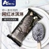 奥雪椰子灰雪糕 巧克力椰子口味 65g/袋冷饮雪糕批发冷饮 商品缩略图0
