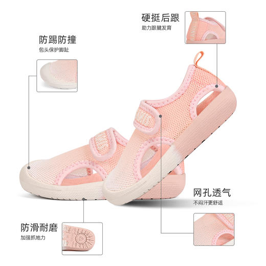 泰兰尼斯夏季小童段镂空溯系凉鞋T01X2B1704 商品图1