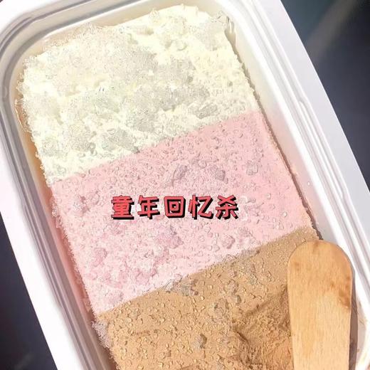 伊利三色杯心香巧克力草莓牛奶三合一怀旧冰淇淋95克/支雪糕冰糕批发 商品图3
