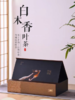 寸金寍香 |沉香系列之白木香叶茶(小袋装 )[特殊商品不退不换] 商品缩略图5