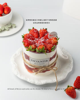 【口味蛋糕】草莓多多 4英寸草莓奶油蛋糕