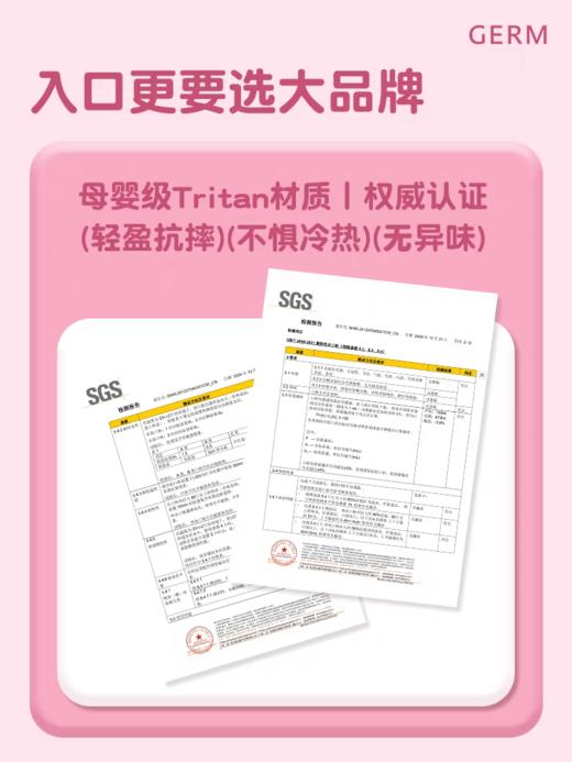 GERM格沵25春夏 商品图8