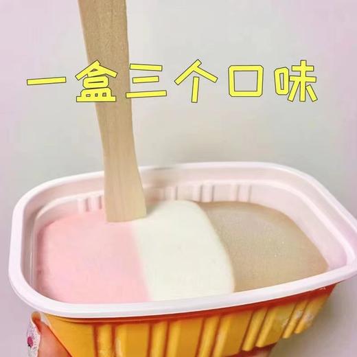 伊利三色杯心香巧克力草莓牛奶三合一怀旧冰淇淋95克/支雪糕冰糕批发 商品图4