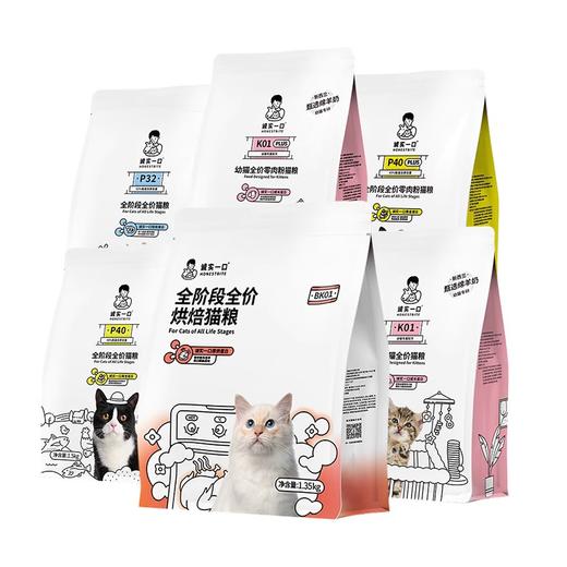 诚实一口猫粮实惠装乳鸽宠物主食官方旗舰成幼猫烘焙猫咪鸡肉冻干 商品图4