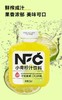 动康小青柠汁饮料 325ml（新包装） 商品缩略图1