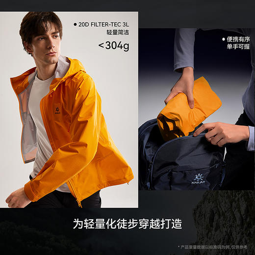 KAILAS凯乐石 户外运动 男女款博格达LT冲锋衣 KG2511117/KG2511205 商品图4