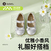 卡特兔儿童小皮鞋女童春季新款软底宝宝公主鞋休闲时尚演出鞋 商品缩略图2