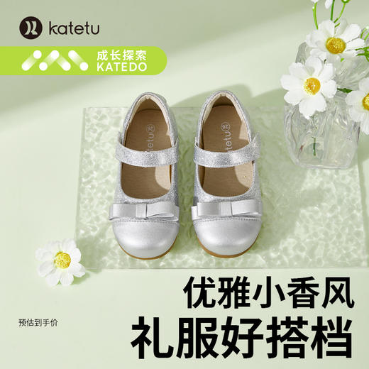 卡特兔儿童小皮鞋女童春季新款软底宝宝公主鞋休闲时尚演出鞋 商品图2
