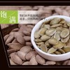 刘三皮  精品瓜蒌籽245g*4礼盒装【FY】 商品缩略图2