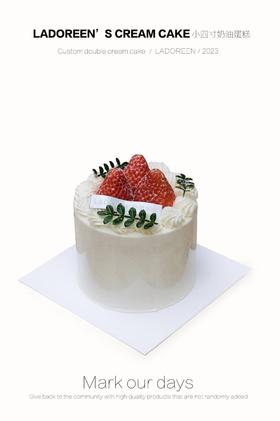 草莓奶油4寸