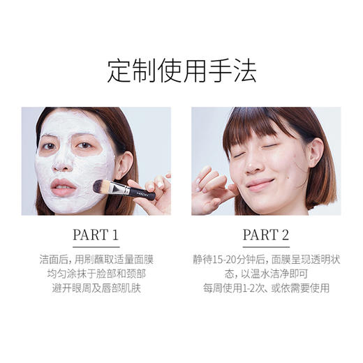 毛戈平奢华鱼子酱面膜30g 商品图5