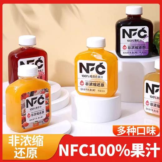 动康小青柠汁饮料 325ml（新包装） 商品图2