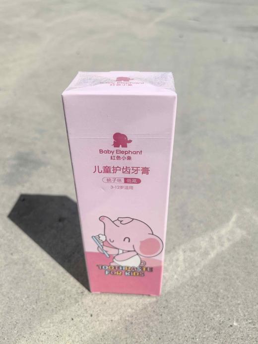 红色小象儿童护齿牙膏60g 商品图0