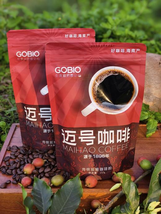 海南咖啡粉250克 商品图0