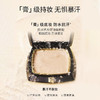 毛戈平 BEAUTY光感美肌无痕粉膏  4g 【801#】配赠三角皮海绵 商品缩略图3