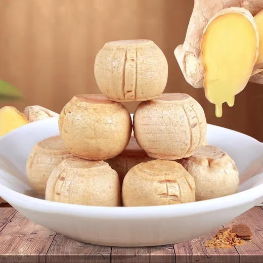 野风酥姜糖500g 商品图1