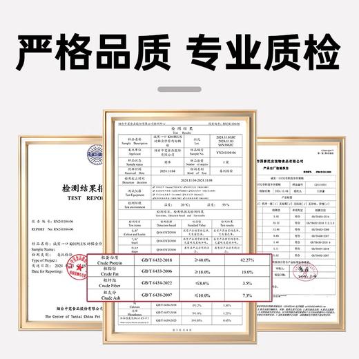 诚实一口猫粮实惠装乳鸽宠物主食官方旗舰成幼猫烘焙猫咪鸡肉冻干 商品图2