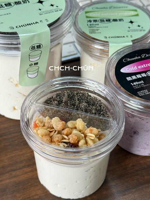 冷萃酸奶 商品图2